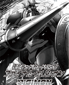 Digimon Card Game限定卡包 極樂淨土[LM-05]-原盒