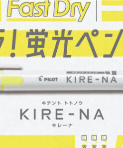 Pilot 百樂牌 KIRE-NA 雙頭螢光筆