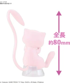 Alternative view of BANDAI Pokemon 寶可夢組裝模型系列 PLAMO COLLETION QUICK!! 02 夢幻