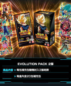 七龍珠英雄遊戲咭-進化篇 第二彈-原盒