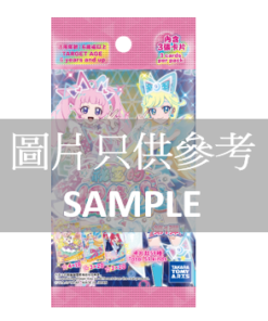 [預訂] [截訂日期：2026年6月3日] [香港版] 秘密的偶像公主 補充咭包 第一彈 - 原盒