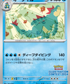 Alternative view of Pokemon TCG 日文版 SV9a 熱風競技場 特典卡包