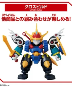 Alternative view of Bandai BlockCross - 魔神英雄傳系列第一彈 - 風神丸