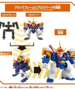 Bandai BlockCross - 魔神英雄傳系列第一彈 - 龍神丸(魔神英雄傳)