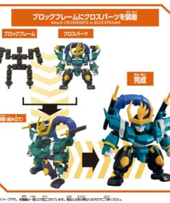 Bandai BlockCross - 魔神英雄傳系列第一彈 - 風神丸