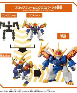 Bandai BlockCross - 魔神英雄傳系列第一彈 - 龍神丸(魔神創造傳)