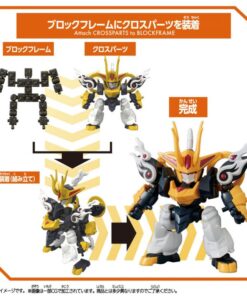 Bandai BlockCross - 魔神英雄傳系列第一彈 - 麒麟丸