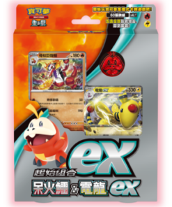 Pokemon集換式卡牌遊戲 起始組合ex - 呆火鱷 & 電龍 ex