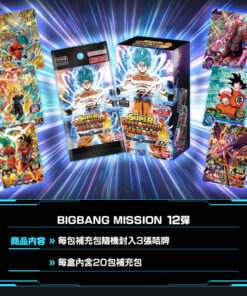 七龍珠英雄遊戲咭-BIG BANG篇 第十二彈-原盒