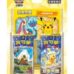 Pokemon集換式卡牌遊戲 繁中版 朱&紫 - SV8 擴充包「超電突圍」收藏家組合