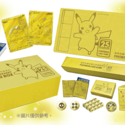 Pokemon集換式卡牌遊戲 劍&盾 - 25週年黃金紀念箱