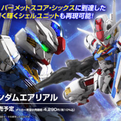 Bandai MGSD 風靈高達 模型