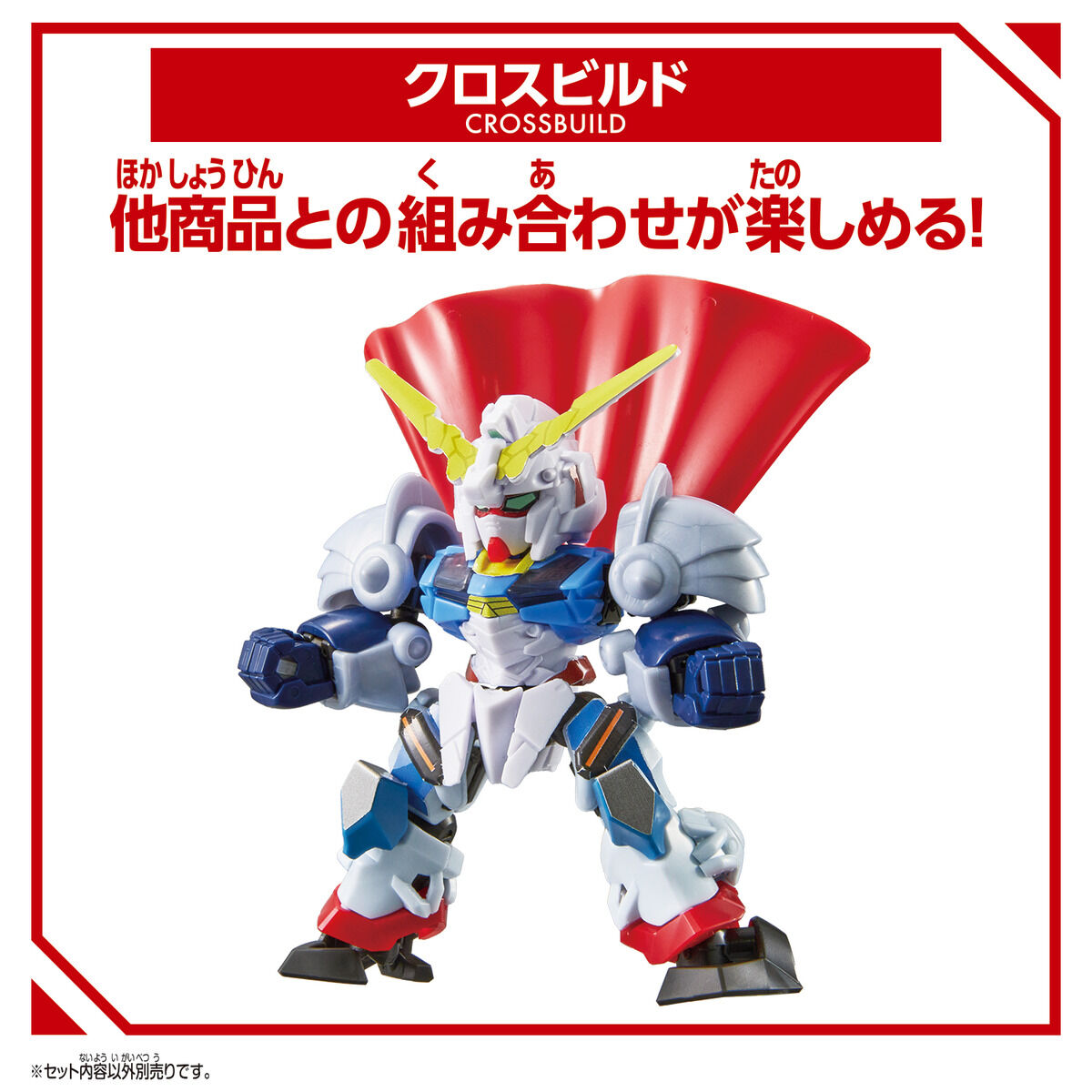 Bandai BlockCross - GQuuuuuuX - Image 6