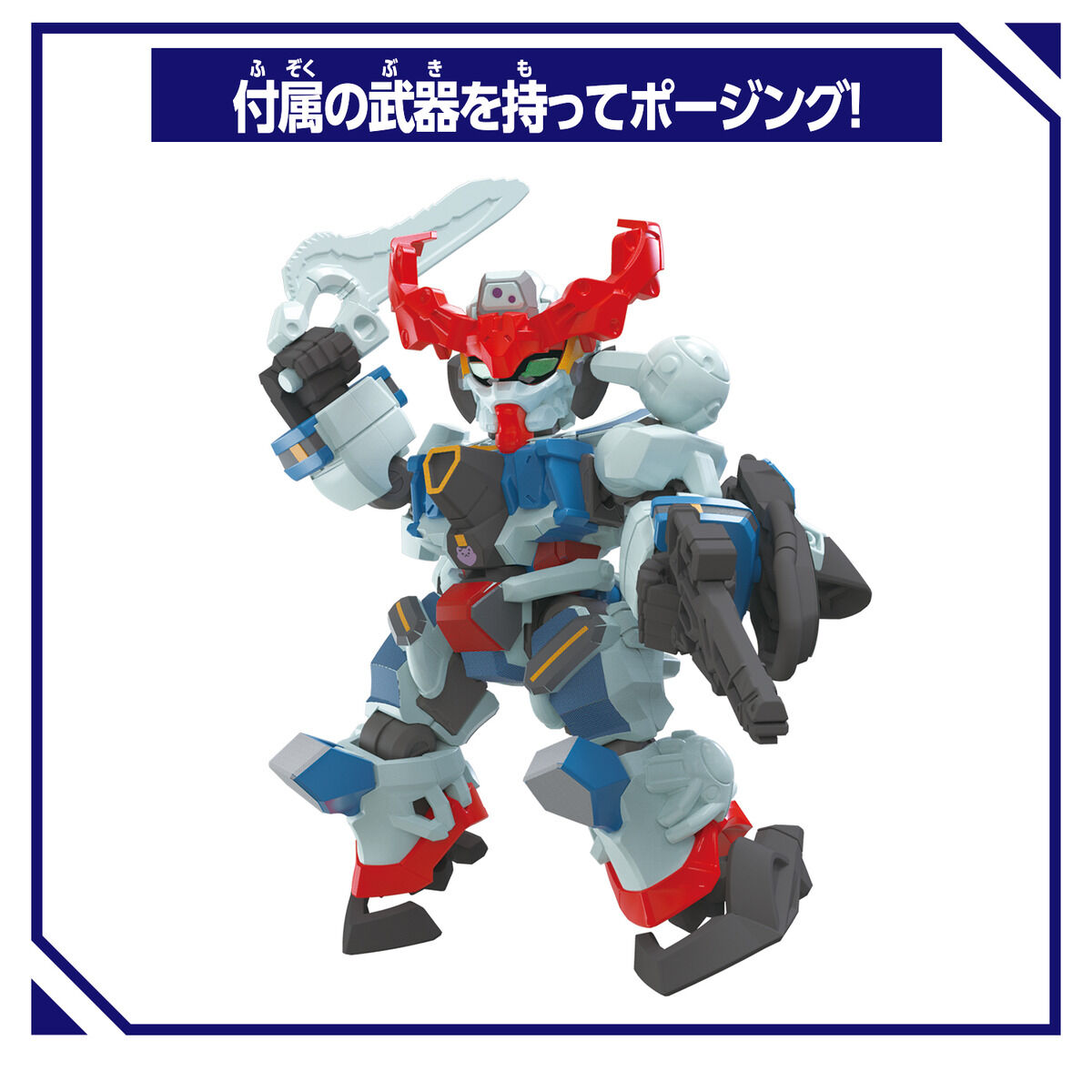 Bandai BlockCross - GQuuuuuuX - Image 7