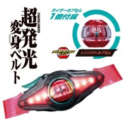 Bandai DX HENSHIN BELT  幪面超人Zeztz變身腰帶 （連初回特典）