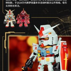 Alternative view of QMSV MINI - 機動戰士高達 GUNDAM 五週年紀念版 Artist Color系列
