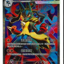 M1LF-078/063 超級路卡利歐ex SR-TC-DM