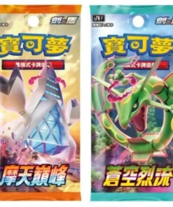 Pokemon集換式卡牌遊戲 擴充包 摩天巔峰及蒼空烈流 繁中原盒set
