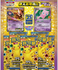 Pokemon集換式卡牌遊戲 繁中版 25週年歡天喜地組合 超夢&夢幻
