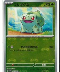 SV2a-001/165 奇異種子 C(大師球閃)-JP-LI