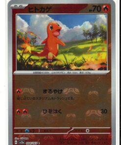 SV2a-004/165 小火龍 C(大師球閃)-JP-LI