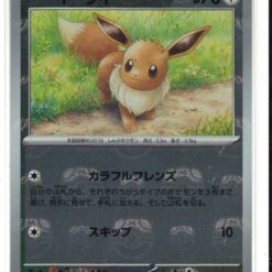 SV2a-133/165 伊布 C(大師球閃)-JP-LI