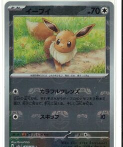 SV2a-133/165 伊布 C(大師球閃)-JP-LI