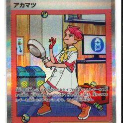 SV8a-227/187-赤松 SAR-JP-TC-DM