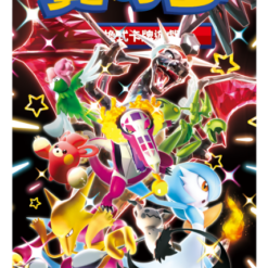 Pokemon集換式卡牌遊戲 高級擴充包-閃色寶藏ex 繁中原盒