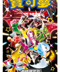 Pokemon集換式卡牌遊戲 高級擴充包-閃色寶藏ex 繁中原盒