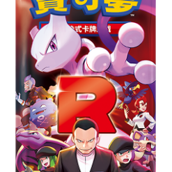 Pokemon集換式卡牌遊戲 擴充包-火箭隊的榮耀 繁中原盒