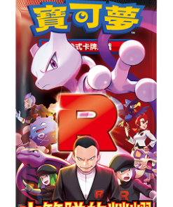 Pokemon集換式卡牌遊戲 擴充包-火箭隊的榮耀 繁中原盒