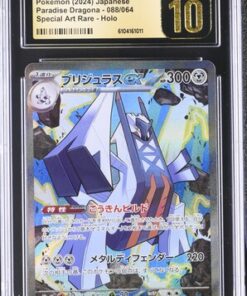 [CGC Pristine 10] 2024 Pokemon Japanese Paradise Dragona Archaludon ex #088 SAR (L)