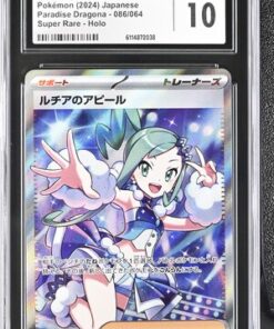[CGC 10] 2024 Pokemon Japanese Paradise Dragona Lisia's Appeal #086 SR (L)