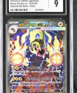 [CGC 9] 2025 Pokemon Japanese Mega Dream ex Mega Eelektross ex #235 SAR (L)