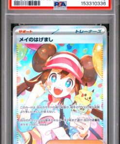[PSA 10] 2026 POKEMON JAPANESE M3-NULLIFYING ZERO #115 ROSA'S ENCOURAGEMENT SPECIAL ART RARE