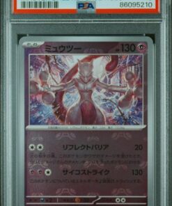 [PSA 10] 2023 POKEMON JAPANESE SV2a-POKEMON CARD 151 #150 MEWTWO MASTER BALL REVERSE HOLO