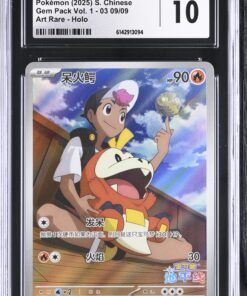 [CGC 10] 2025 Pokemon S. Chinese Gem Pack Vol. 1 Fuecoco #03 09/09 AR