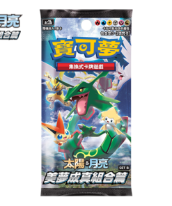 Pokemon集換式卡牌遊戲 擴充包-「美夢成真組合篇」SET B 繁中原盒